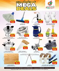 Página 19 |Grandes ofertas en Hipermercado Dana Katar