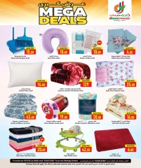 Página 18 |Grandes ofertas en Hipermercado Dana Katar