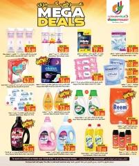 Página 11 |Grandes ofertas en Hipermercado Dana Katar