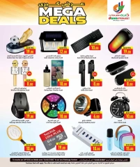 Página 22 |Grandes ofertas en Hipermercado Dana Katar