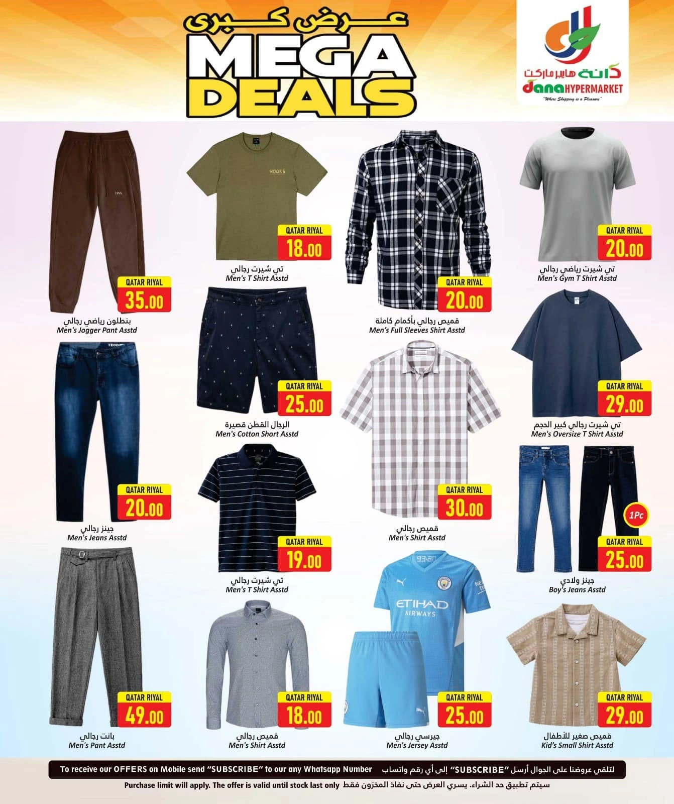 Página 13 |Grandes ofertas en Hipermercado Dana Katar