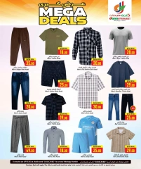 Página 13 |Grandes ofertas en Hipermercado Dana Katar