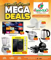Página 24 |Grandes ofertas en Hipermercado Dana Katar