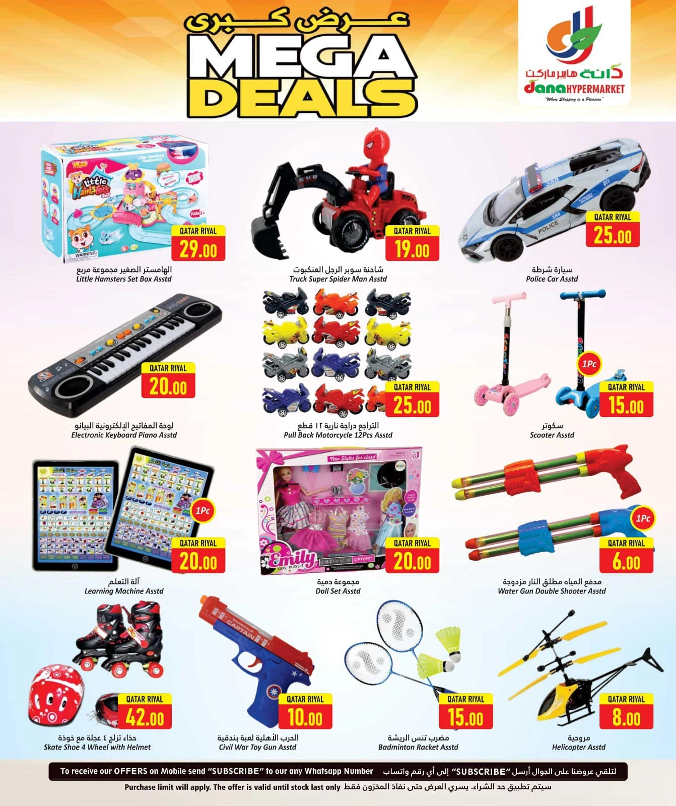 Página 16 |Grandes ofertas en Hipermercado Dana Katar