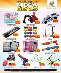 Página 16 |Grandes ofertas en Hipermercado Dana Katar
