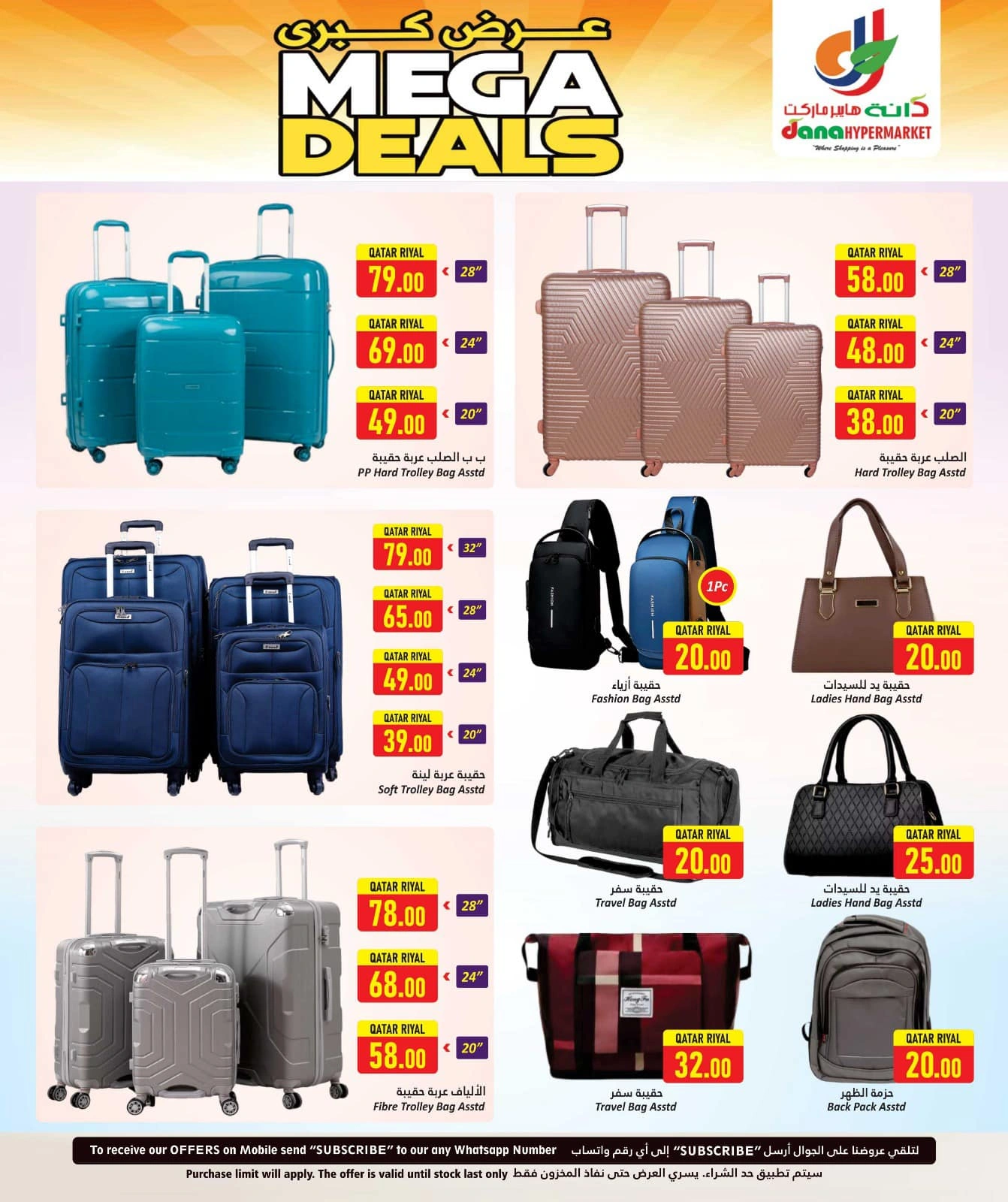 Página 17 |Grandes ofertas en Hipermercado Dana Katar
