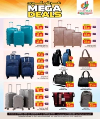Página 17 |Grandes ofertas en Hipermercado Dana Katar