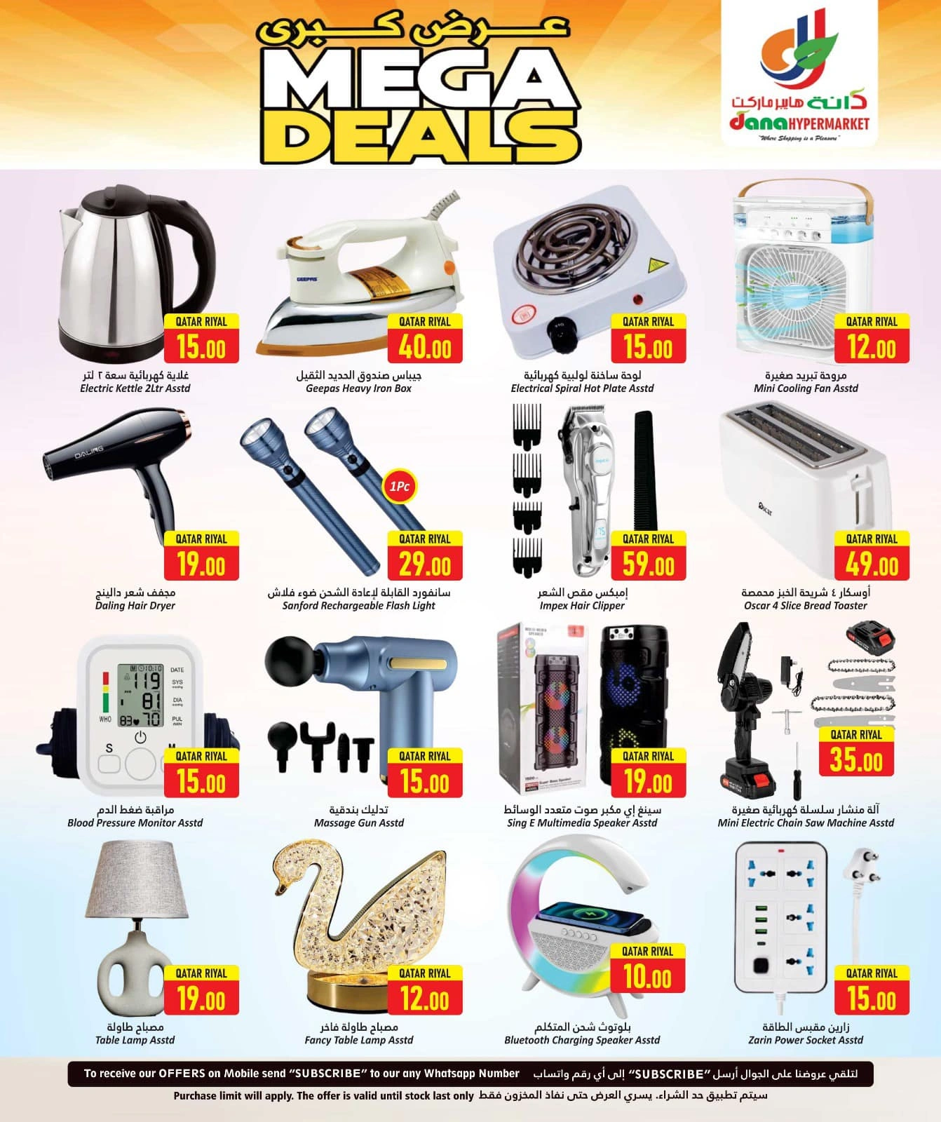 Página 21 |Grandes ofertas en Hipermercado Dana Katar