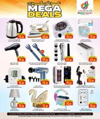 Página 21 |Grandes ofertas en Hipermercado Dana Katar