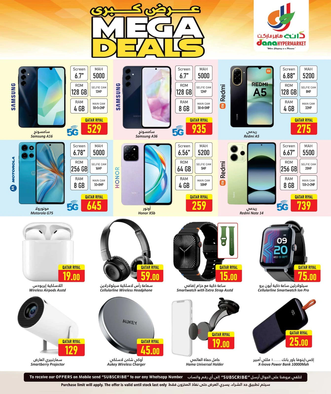 Página 23 |Grandes ofertas en Hipermercado Dana Katar