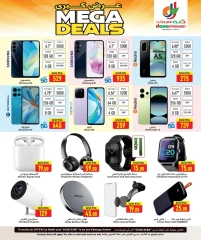 Página 23 |Grandes ofertas en Hipermercado Dana Katar