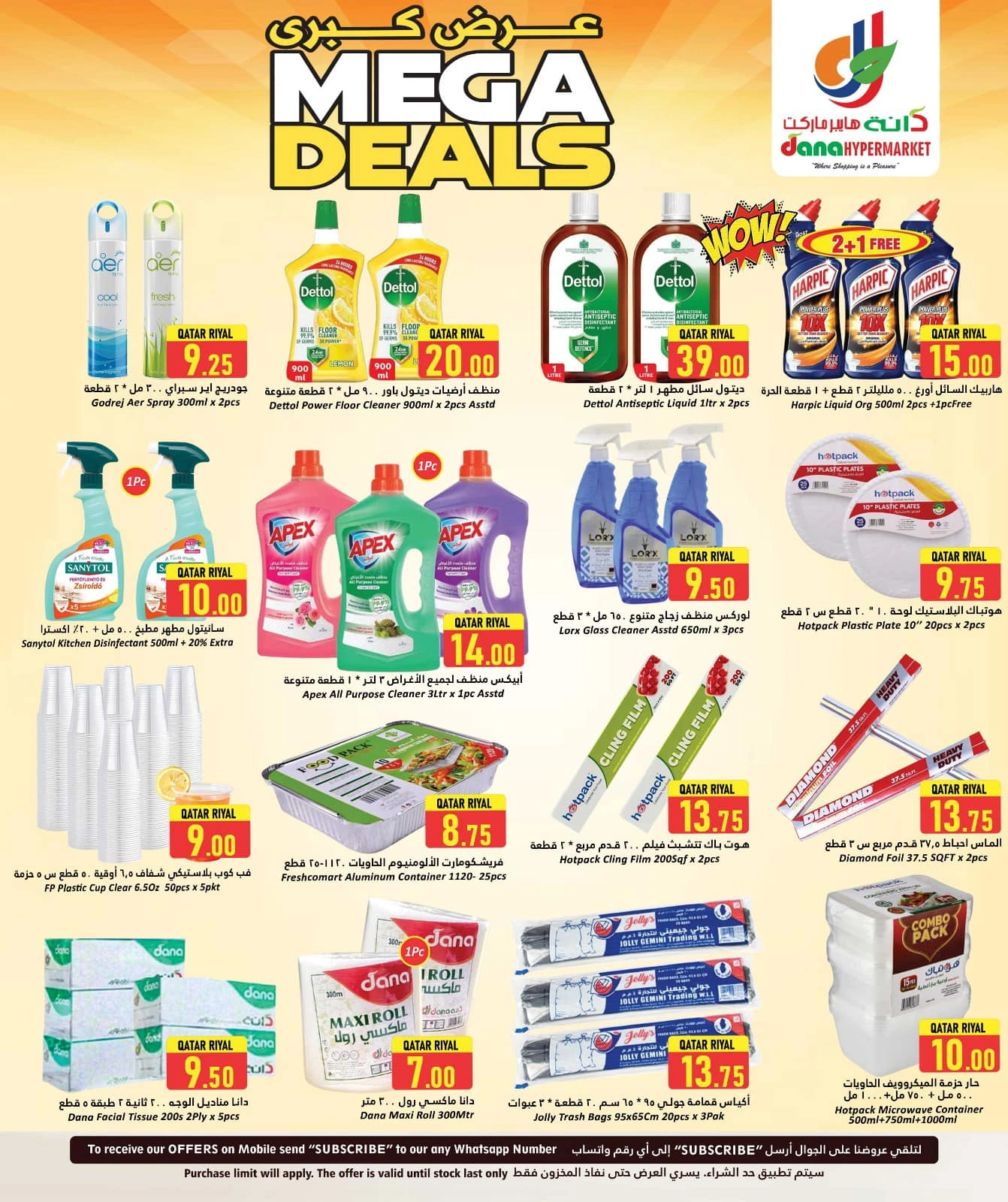 Página 12 |Grandes ofertas en Hipermercado Dana Katar