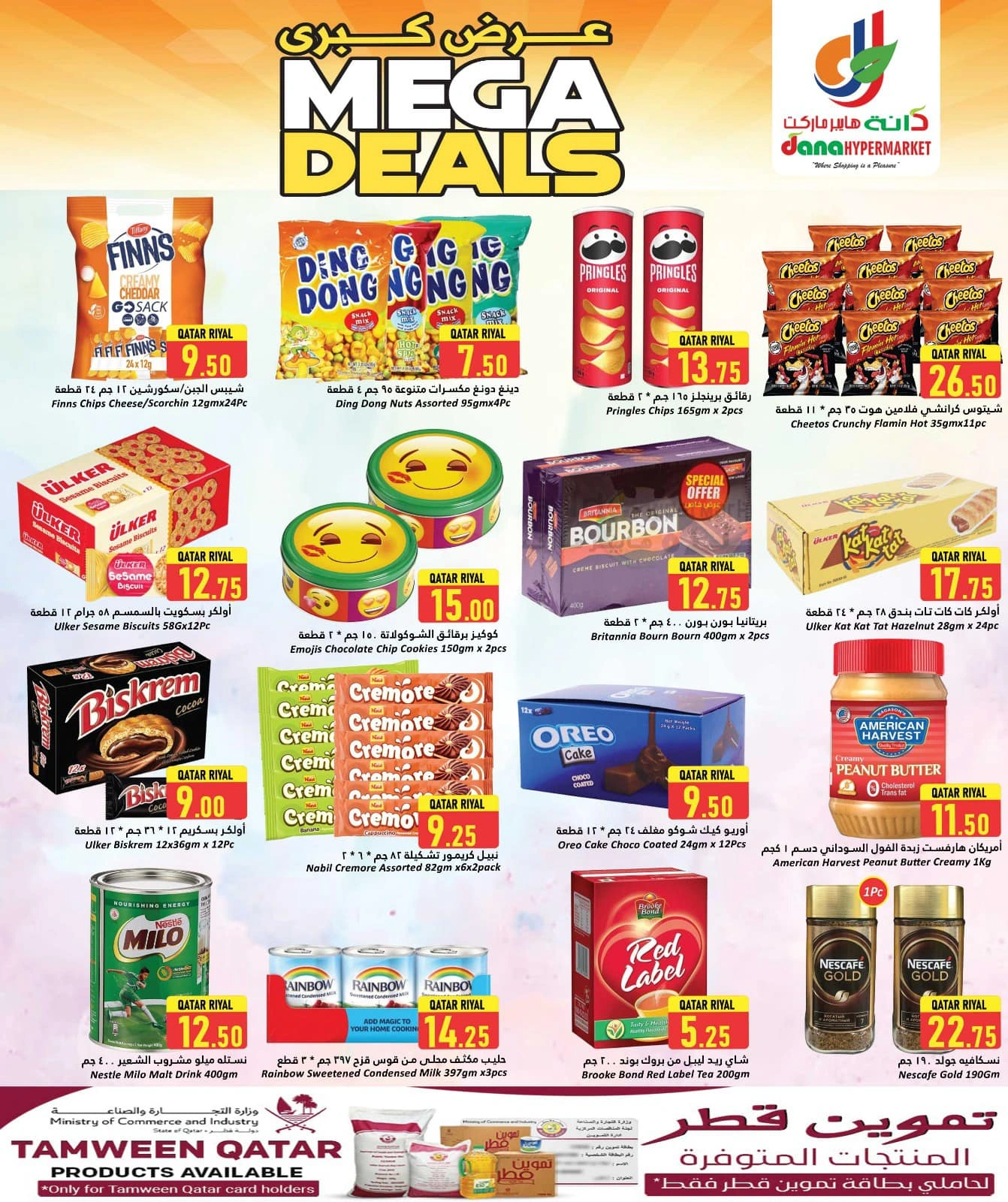 Página 8 |Grandes ofertas en Hipermercado Dana Katar