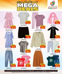 Página 14 |Grandes ofertas en Hipermercado Dana Katar