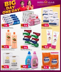 Página 5 |Oferta del día en Hipermercado Marza Katar