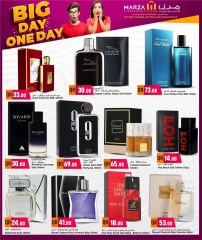 Página 6 |Oferta del día en Hipermercado Marza Katar