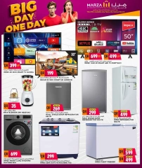 Página 9 |Oferta del día en Hipermercado Marza Katar