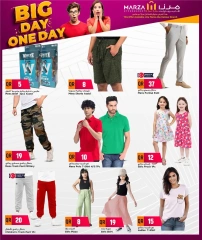 Página 8 |Oferta del día en Hipermercado Marza Katar