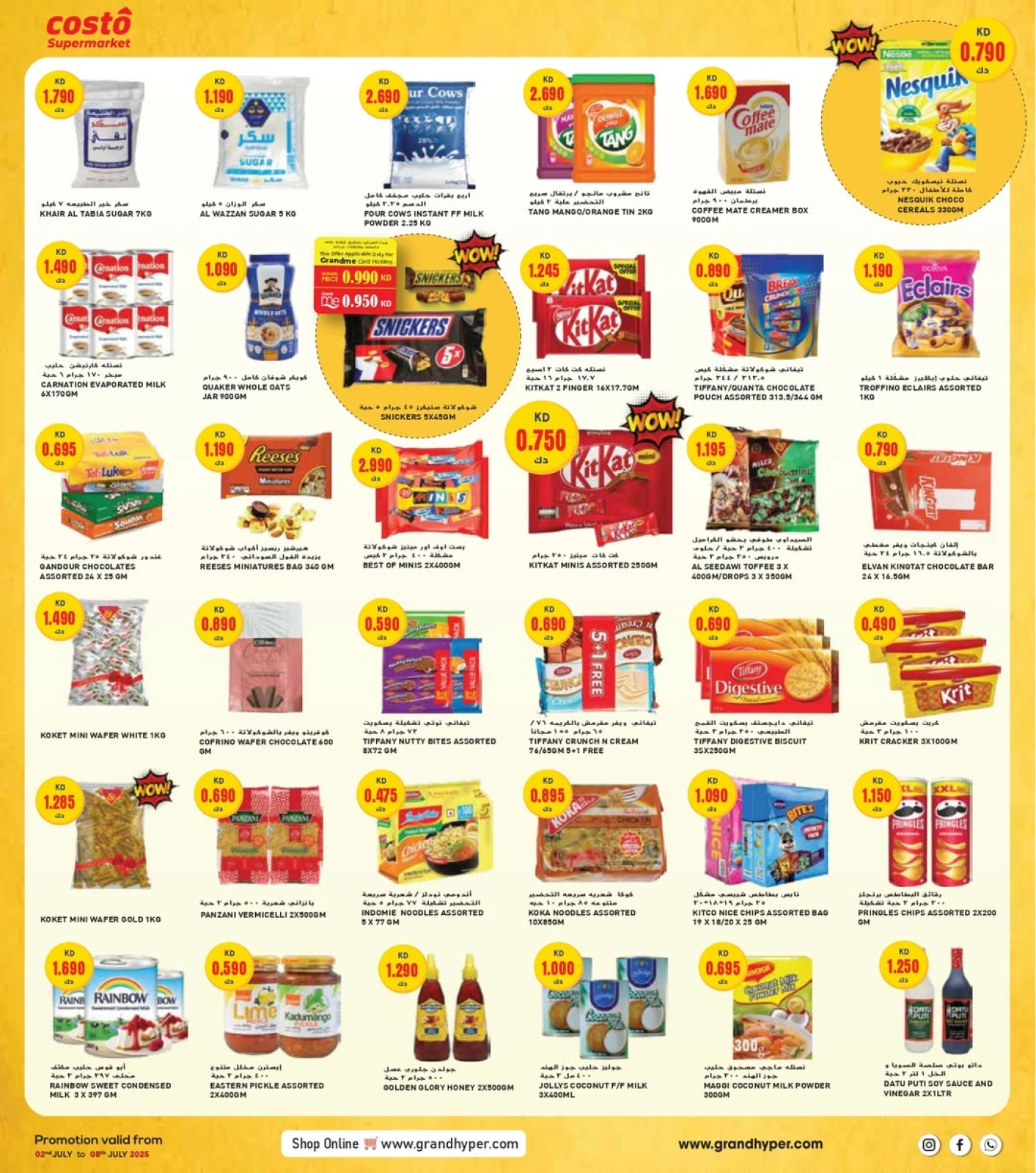 Page 5 |Technology Festival Offers at Costo supermarket Kuwait