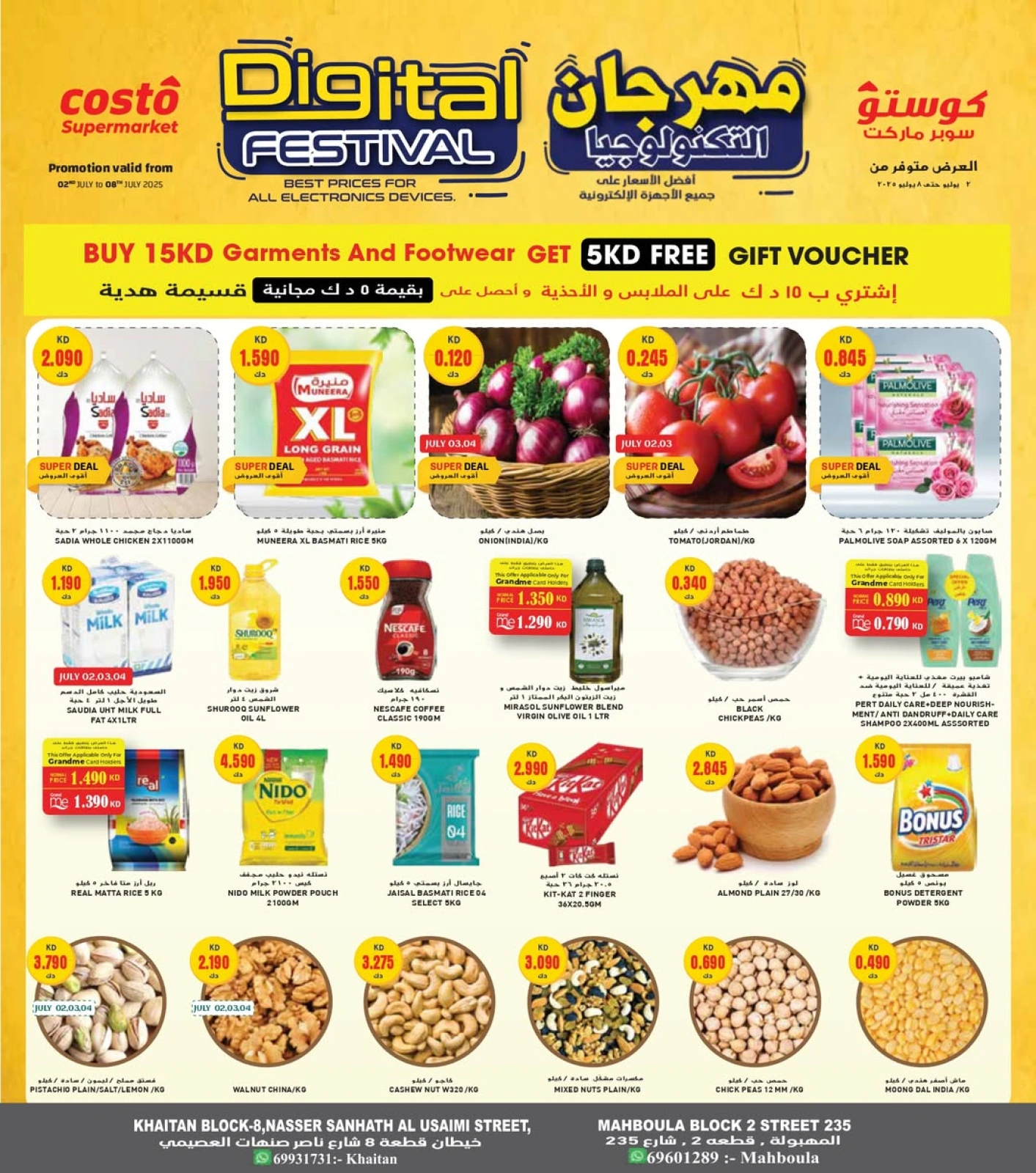 Page 1 |Technology Festival Offers at Costo supermarket Kuwait