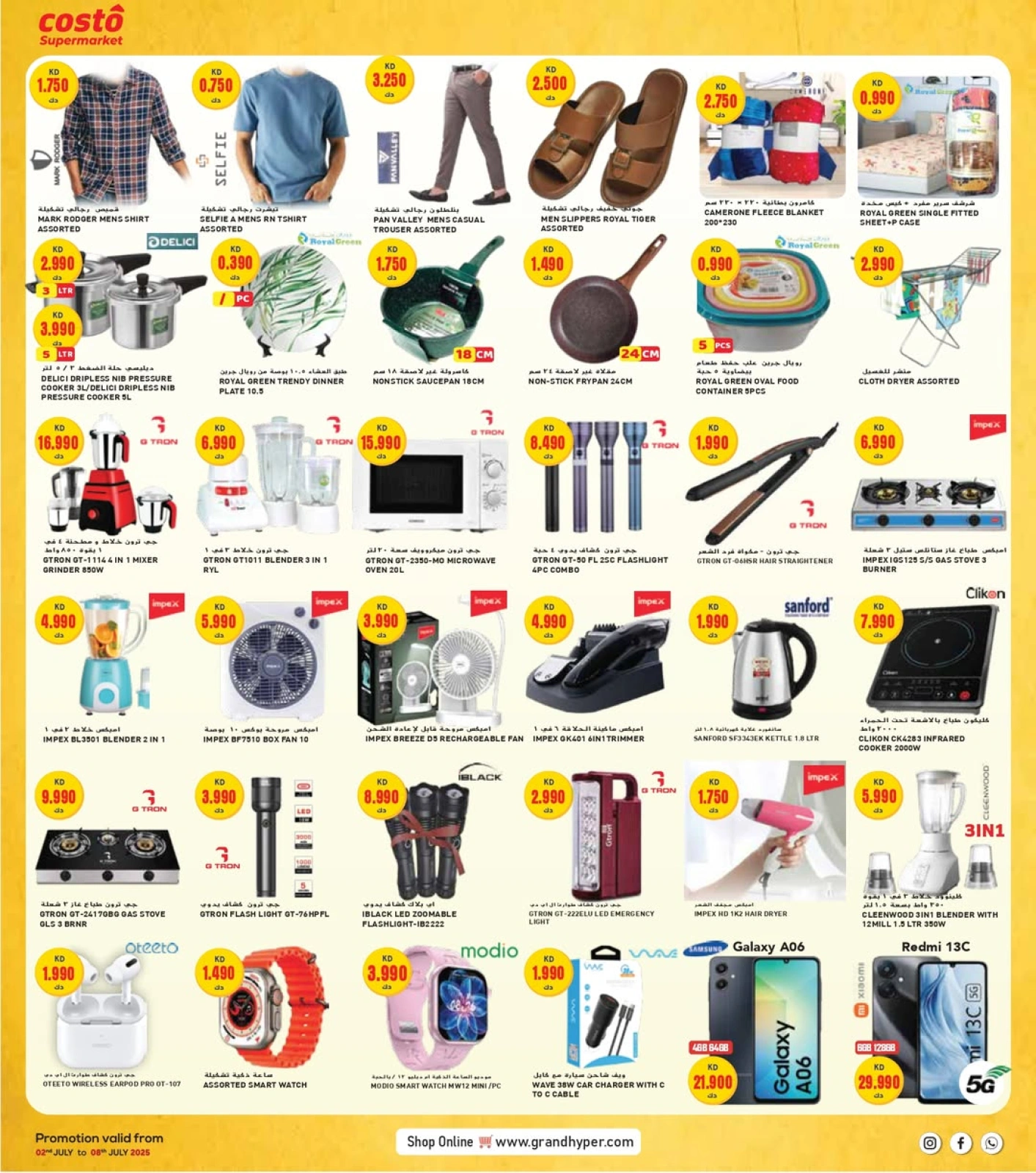 Page 8 |Technology Festival Offers at Costo supermarket Kuwait