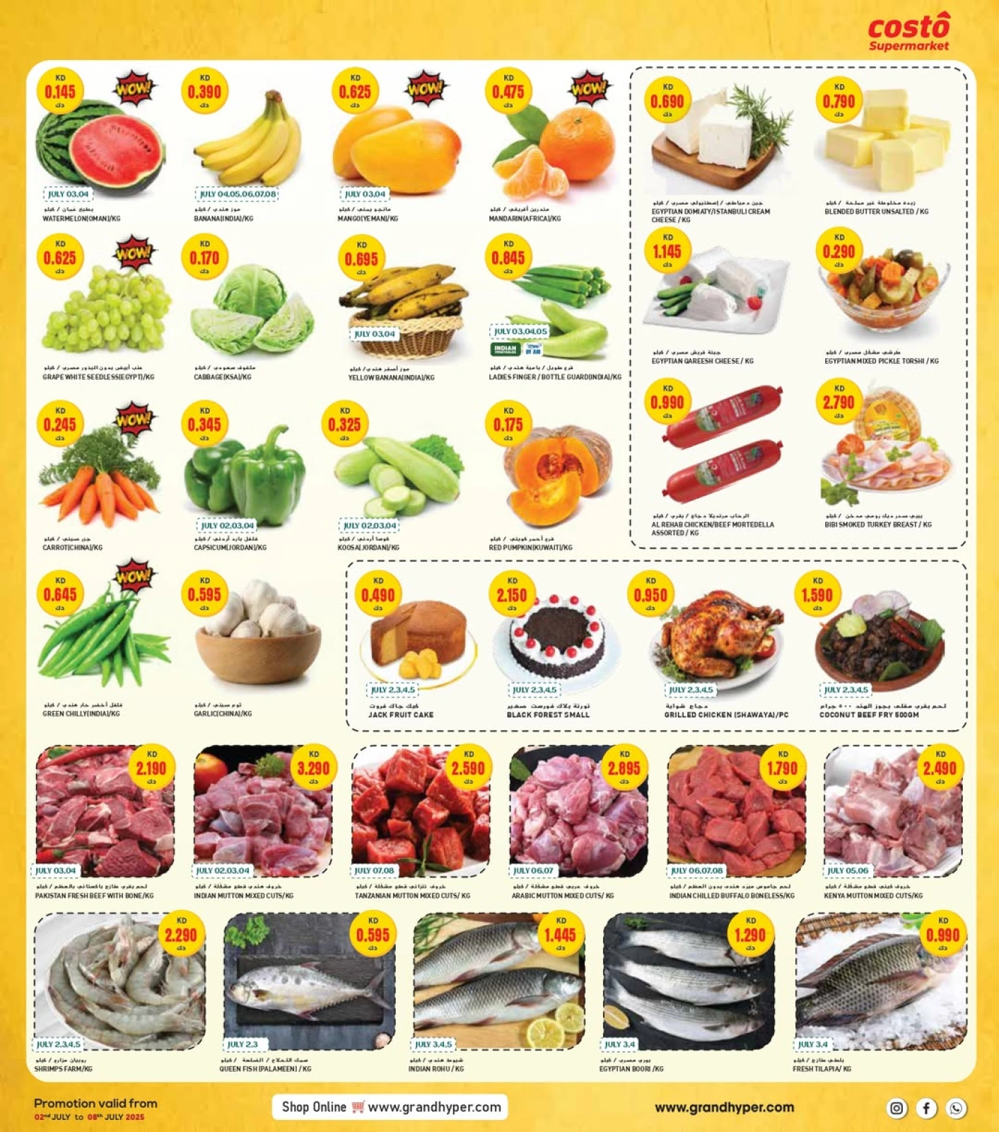 Page 2 |Technology Festival Offers at Costo supermarket Kuwait