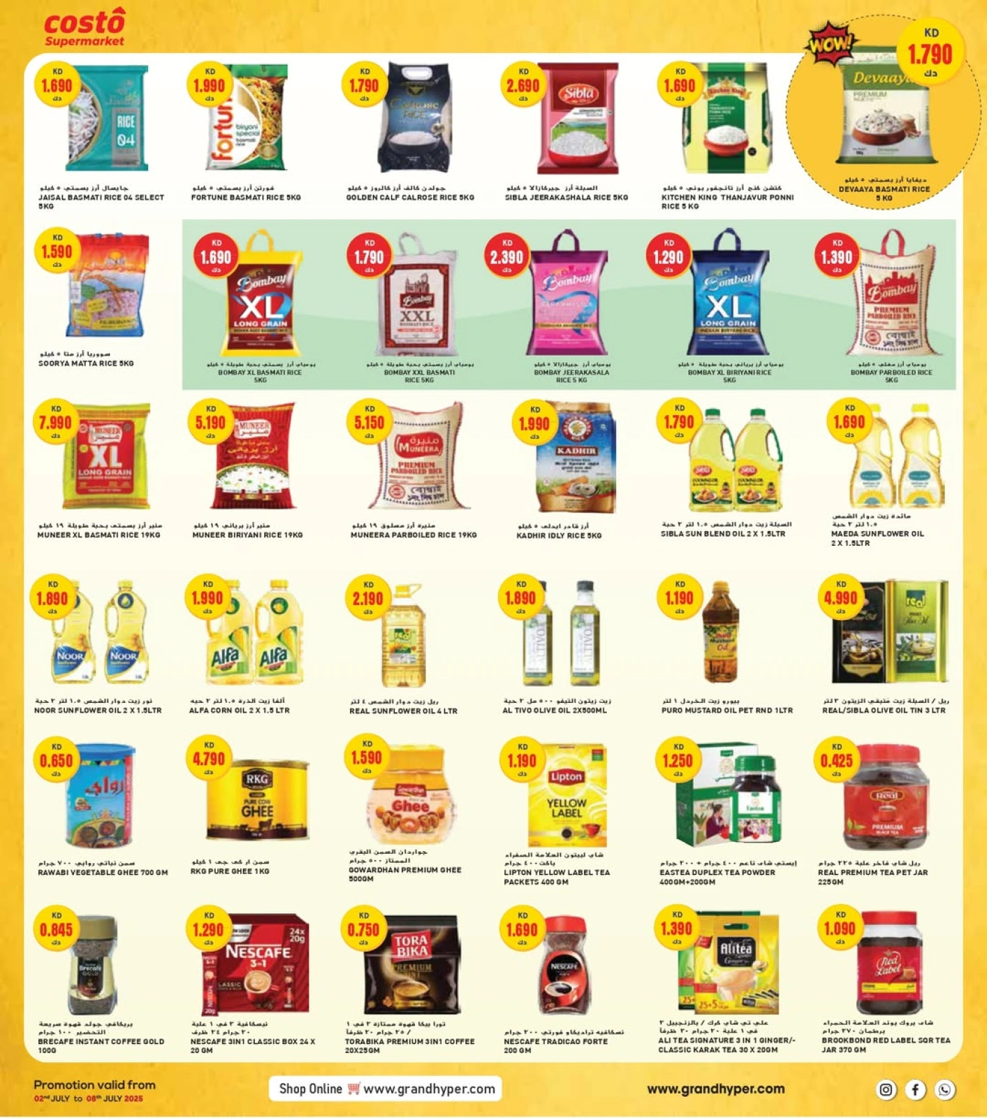 Page 4 |Technology Festival Offers at Costo supermarket Kuwait