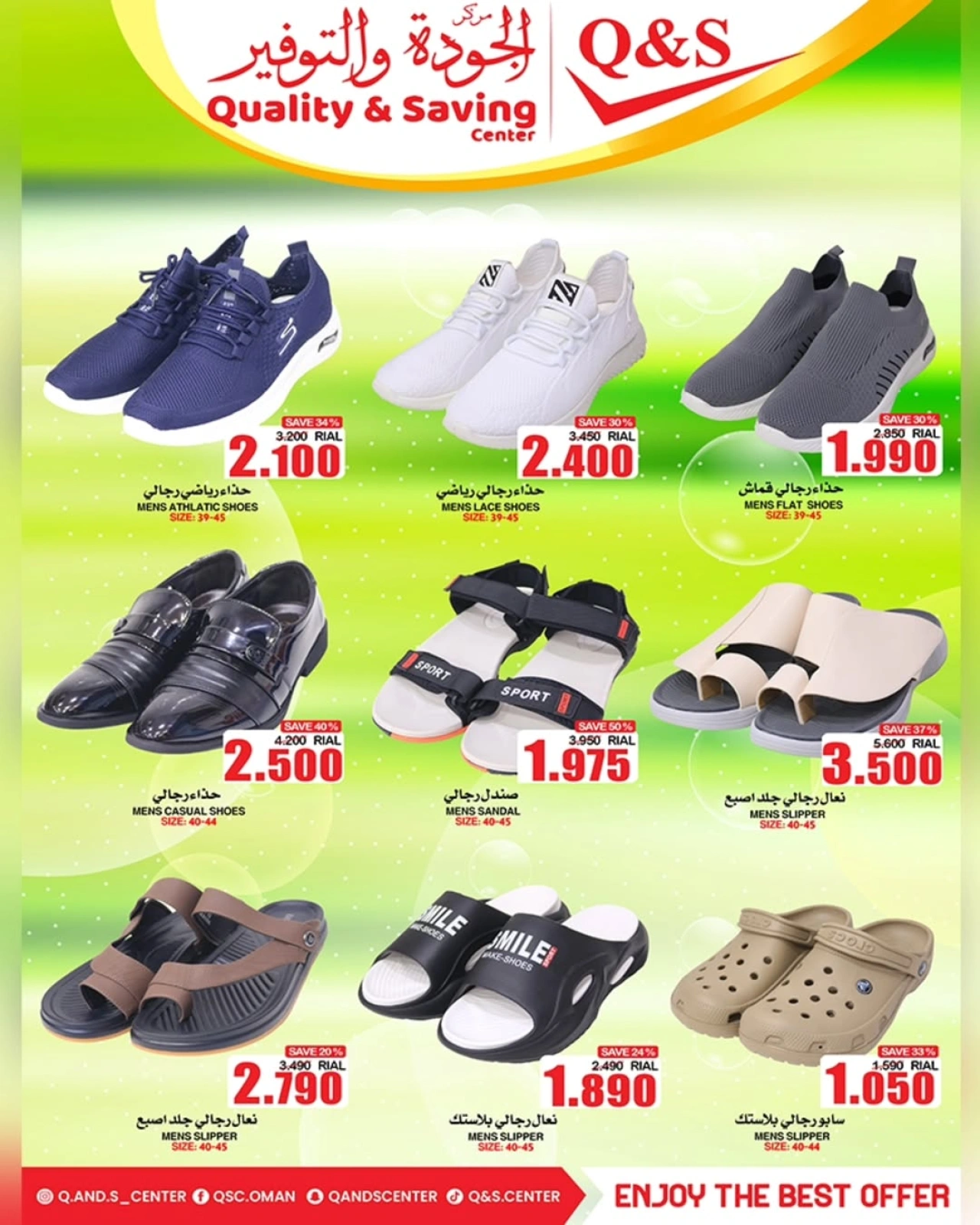 Página 7 |Descuentos de hasta el 50% en Centro de Calidad y Ahorro Oman