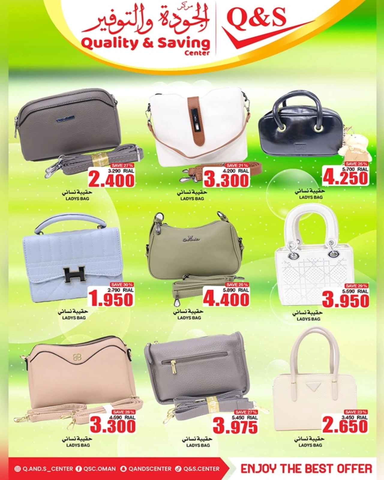 Página 8 |Descuentos de hasta el 50% en Centro de Calidad y Ahorro Oman