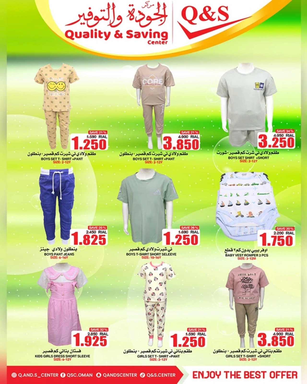 Página 2 |Descuentos de hasta el 50% en Centro de Calidad y Ahorro Oman