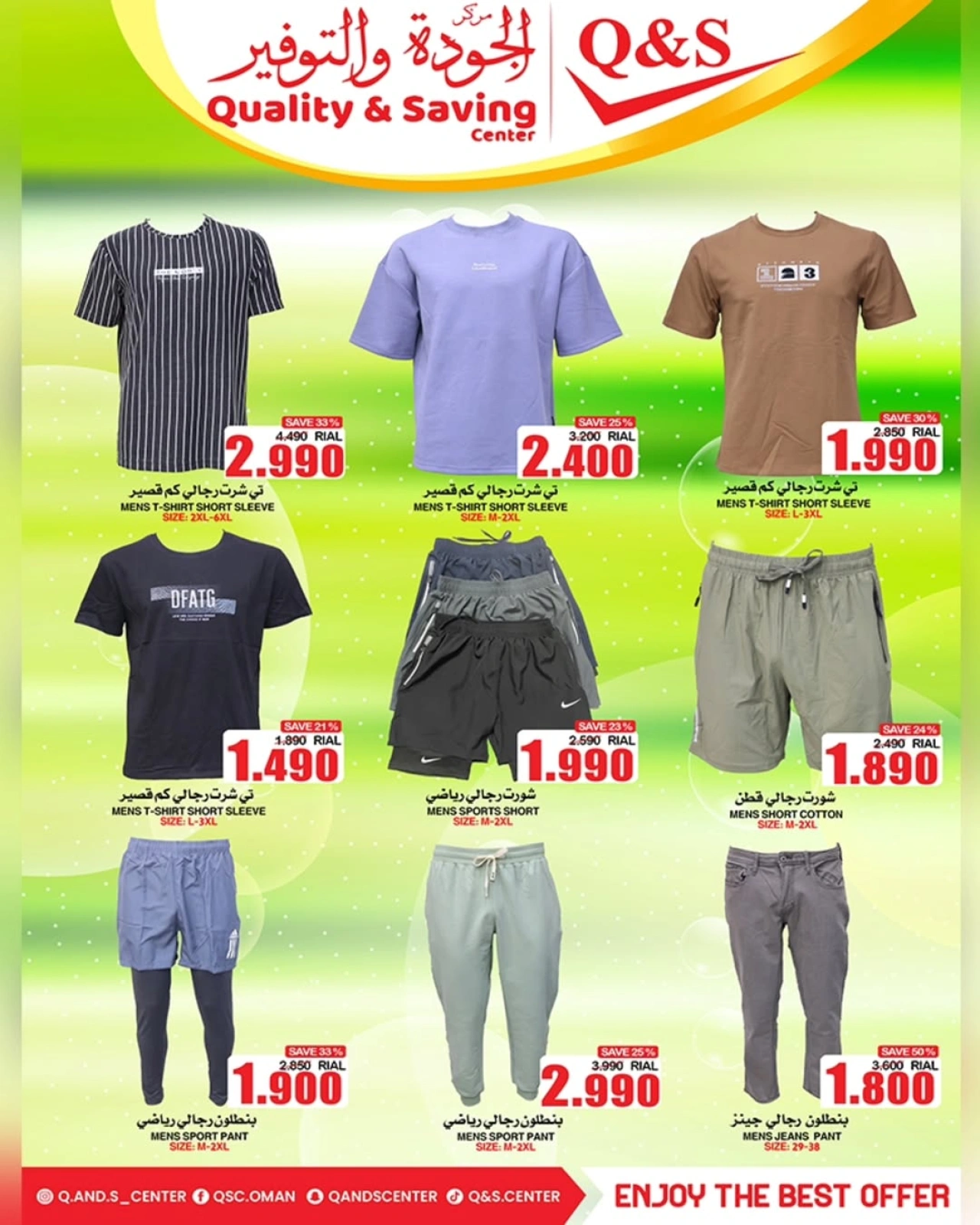 Página 4 |Descuentos de hasta el 50% en Centro de Calidad y Ahorro Oman