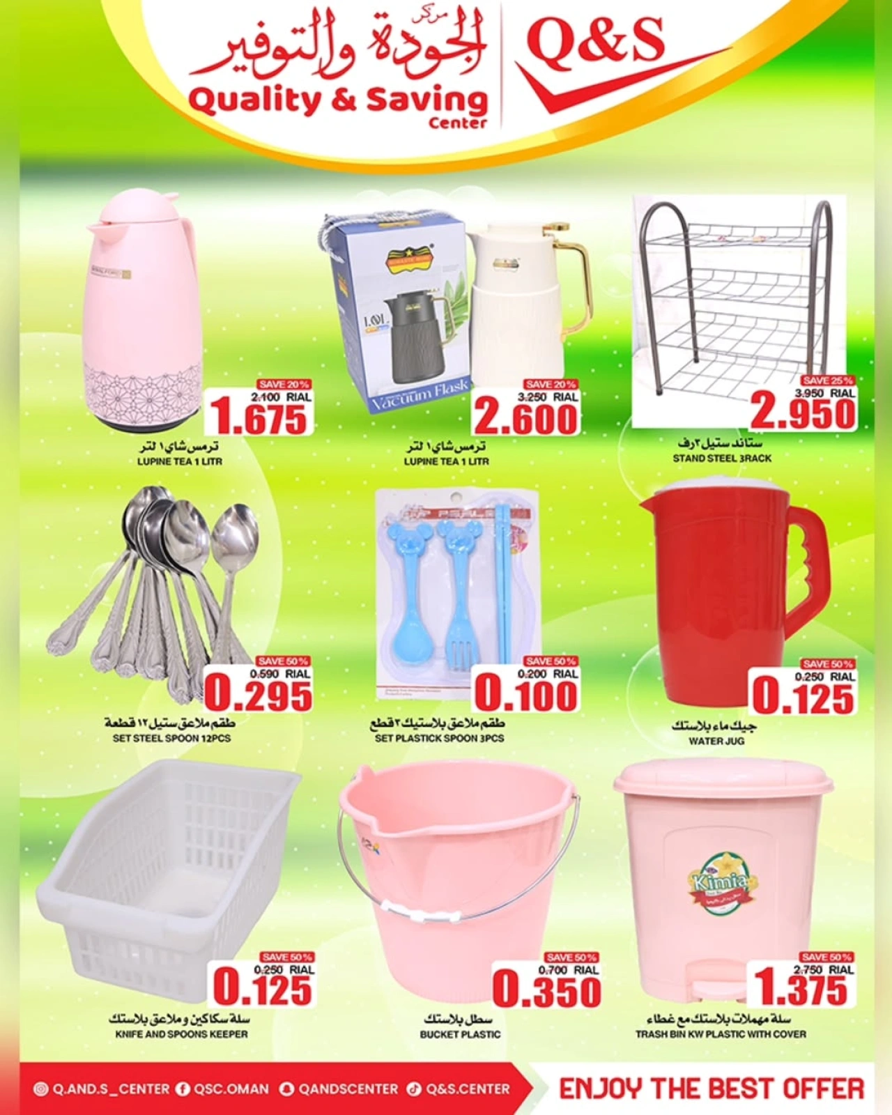 Página 10 |Descuentos de hasta el 50% en Centro de Calidad y Ahorro Oman
