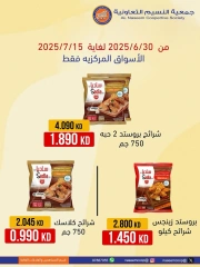 Page 1 |Special offers at Naseem co-op Kuwait