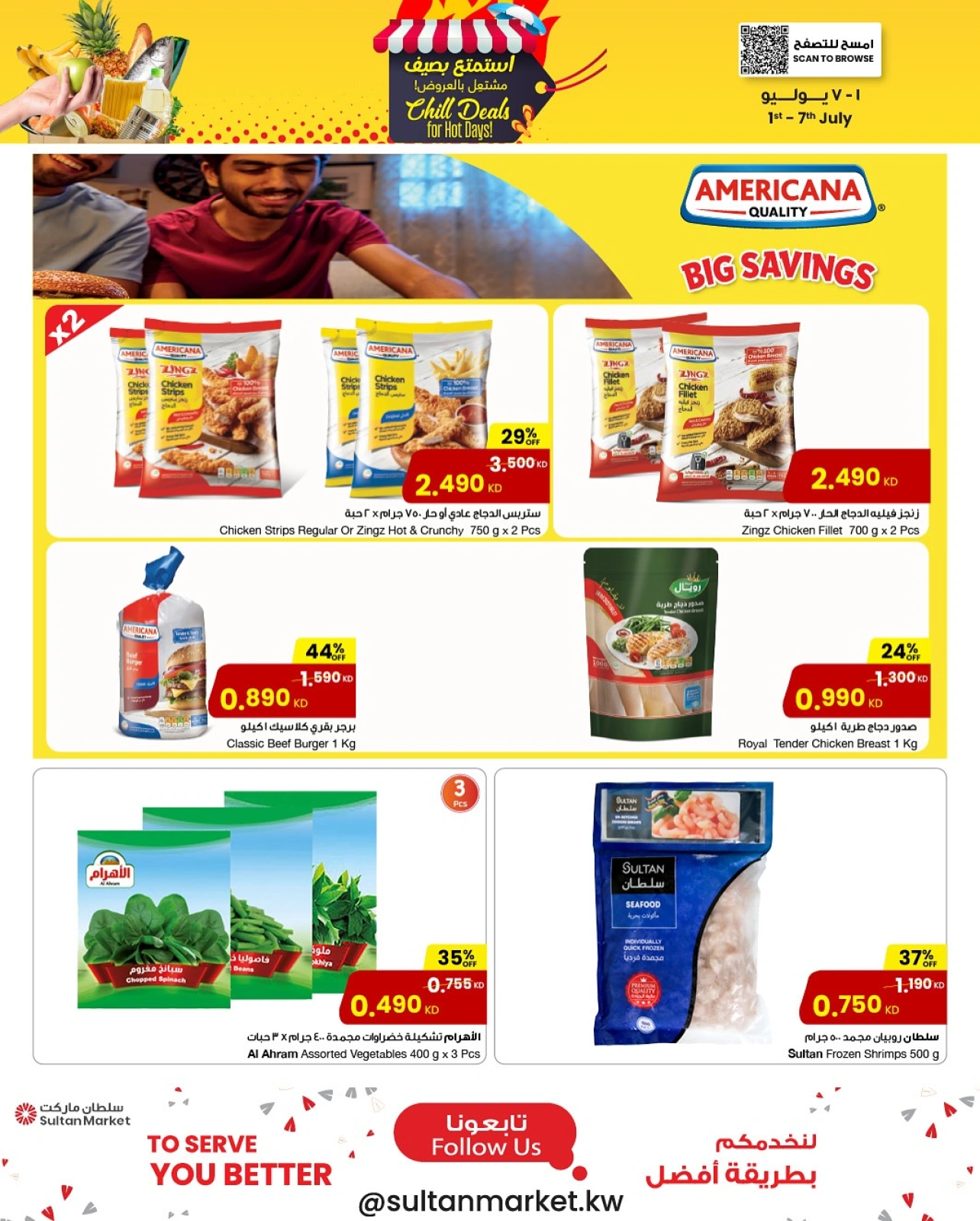 Page 8 |SALE Enjoy the summer at Sultan Center Kuwait