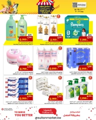 Page 14 |SALE Enjoy the summer at Sultan Center Kuwait