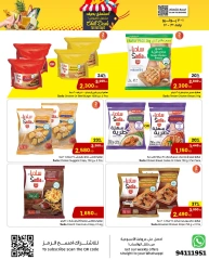 Page 7 |SALE Enjoy the summer at Sultan Center Kuwait
