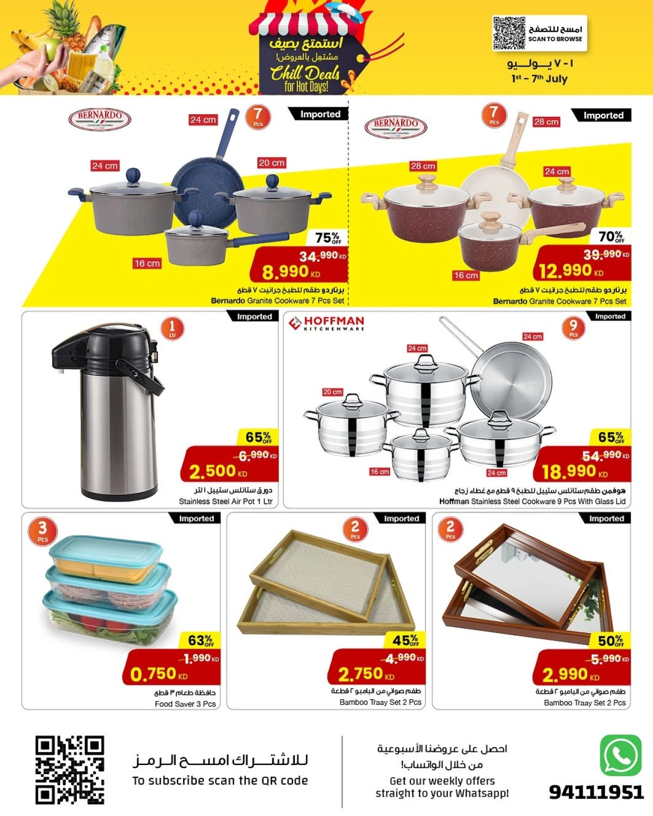 Page 15 |SALE Enjoy the summer at Sultan Center Kuwait