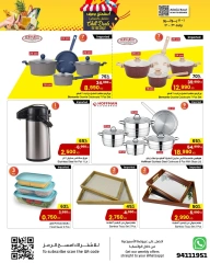 Page 15 |SALE Enjoy the summer at Sultan Center Kuwait