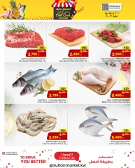 Page 10 |SALE Enjoy the summer at Sultan Center Kuwait