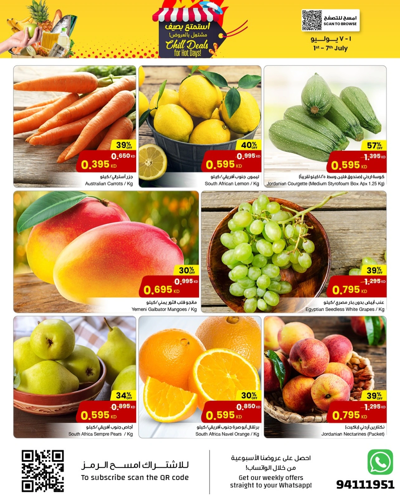 Page 9 |SALE Enjoy the summer at Sultan Center Kuwait