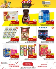 Page 4 |SALE Enjoy the summer at Sultan Center Kuwait