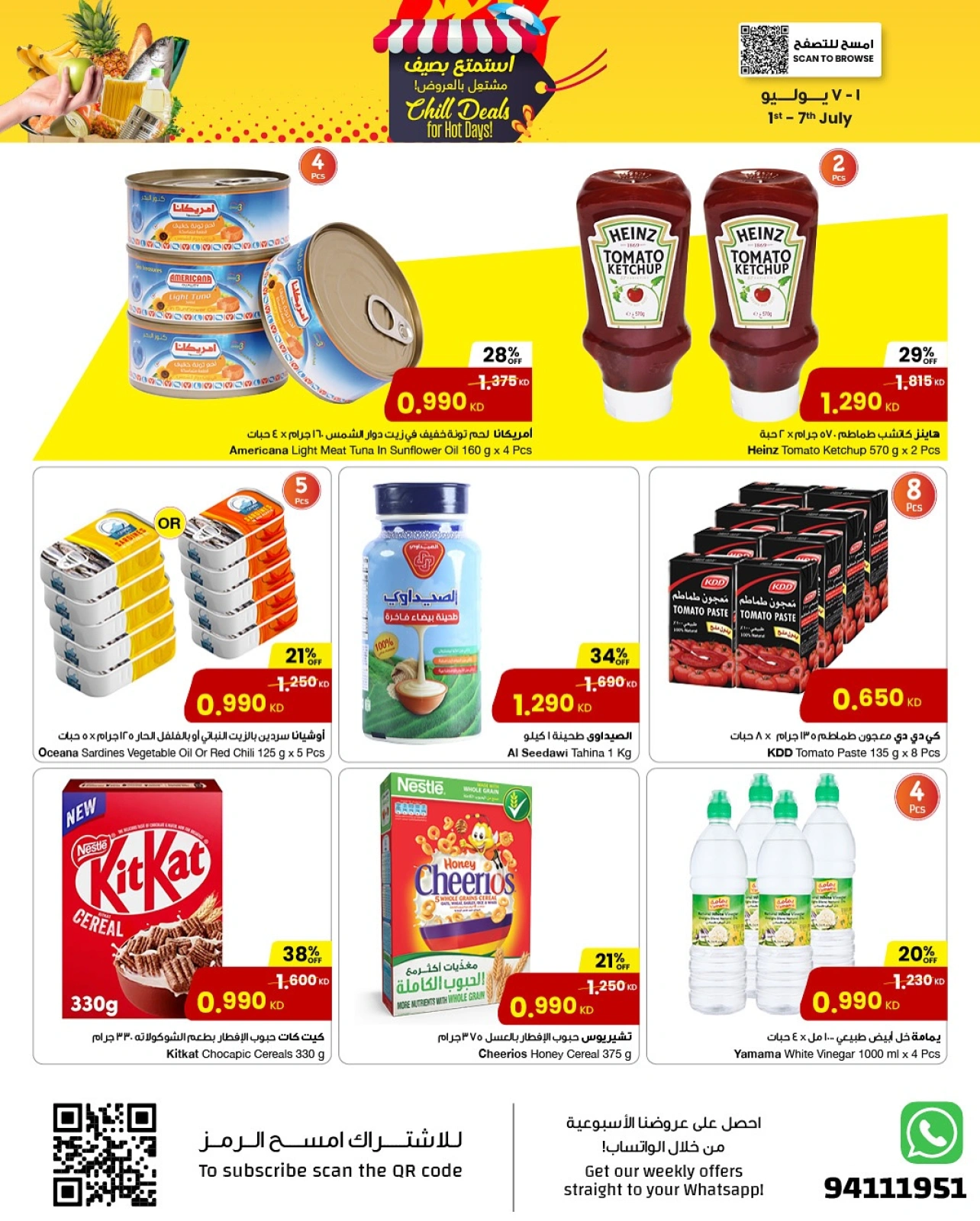 Page 3 |SALE Enjoy the summer at Sultan Center Kuwait