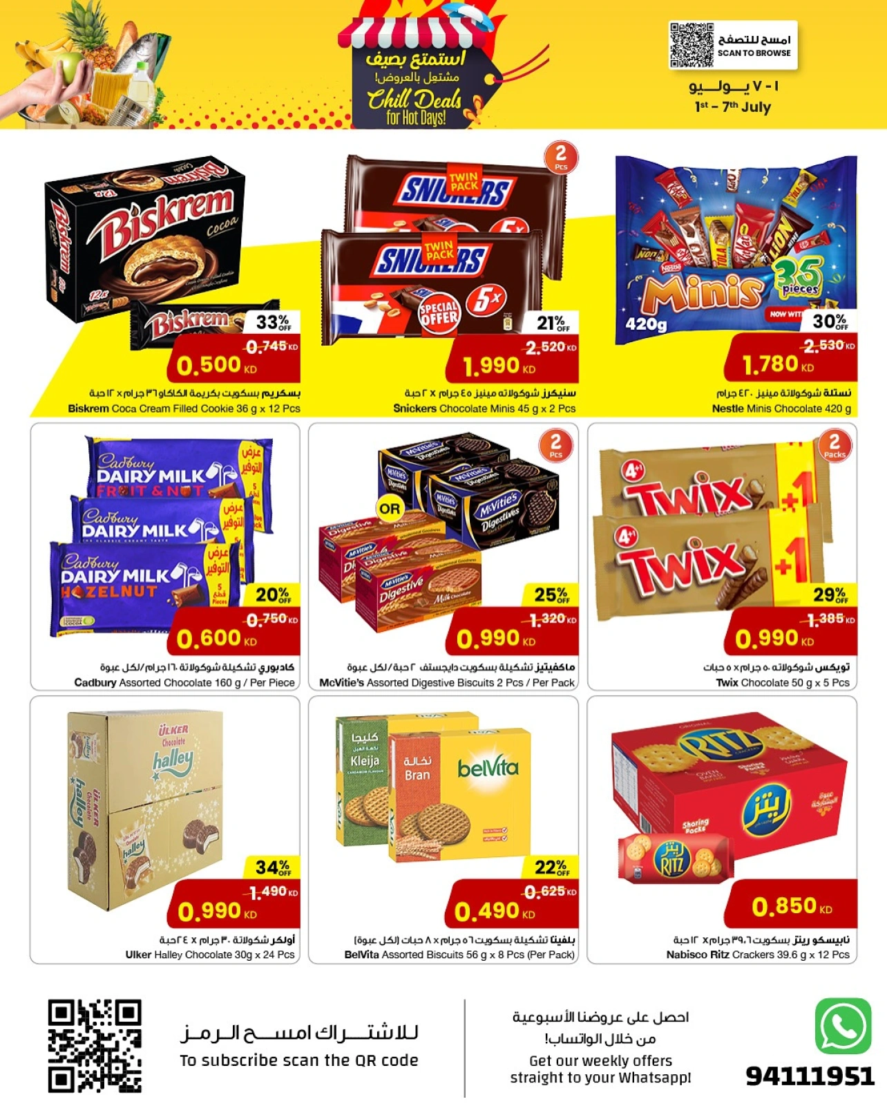 Page 5 |SALE Enjoy the summer at Sultan Center Kuwait