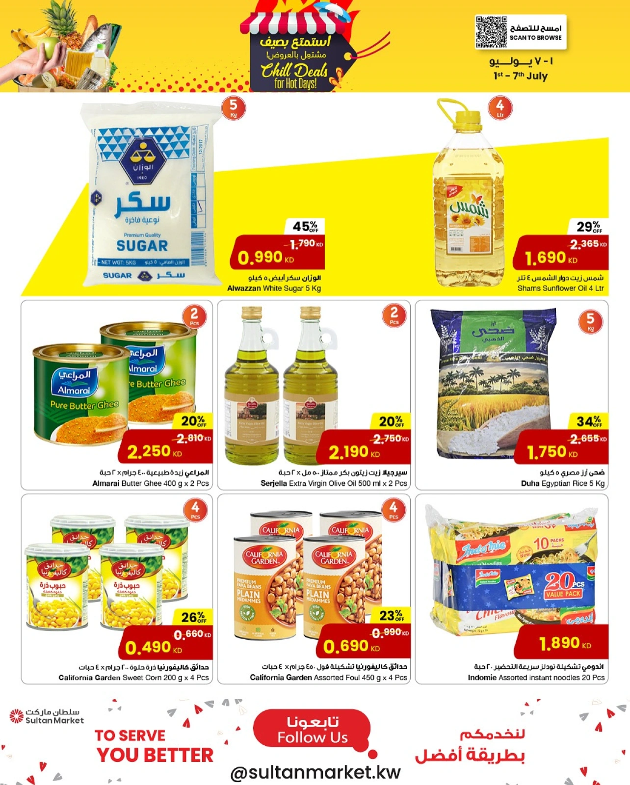 Page 2 |SALE Enjoy the summer at Sultan Center Kuwait