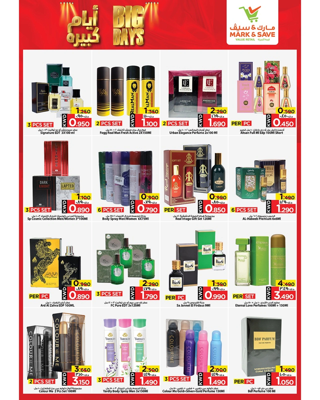 Page 5 |Big Days Deals at Mark & Save Kuwait