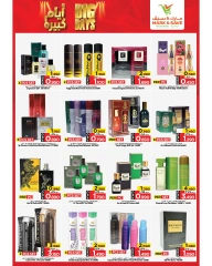 Page 5 |Big Days Deals at Mark & Save Kuwait