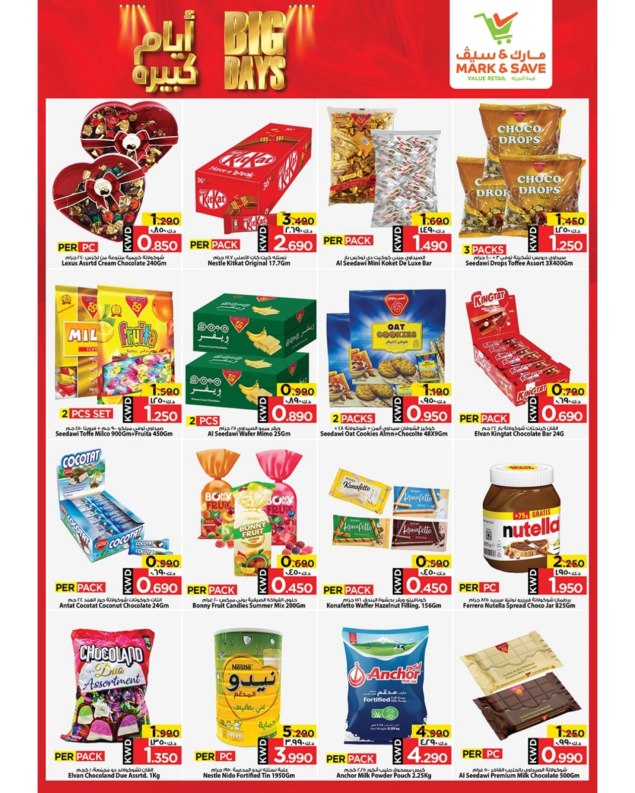 Page 3 |Big Days Deals at Mark & Save Kuwait