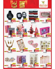 Page 7 |Big Days Deals at Mark & Save Kuwait