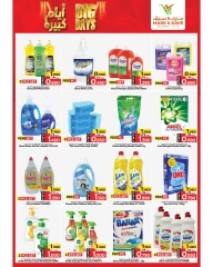 Page 6 |Big Days Deals at Mark & Save Kuwait