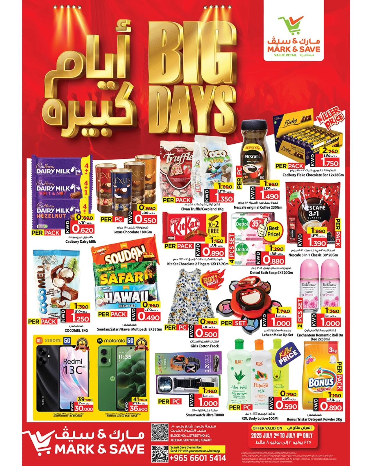 Page 2 |Big Days Deals at Mark & Save Kuwait